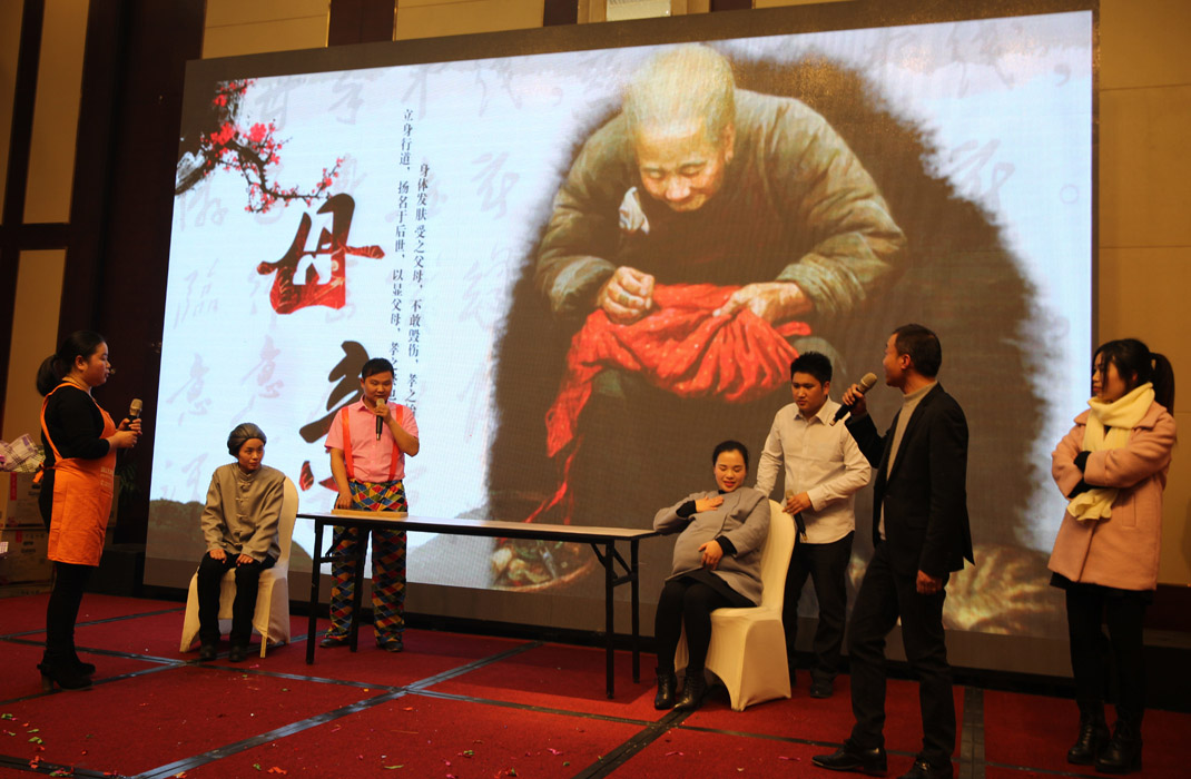 2015年科恩年會-“因為有你，所以幸福！”