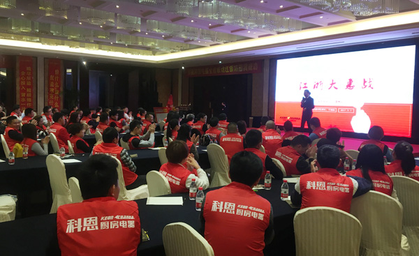 利劍出鞘，誰與爭鋒——科恩電器江浙大惠戰全面啟動
