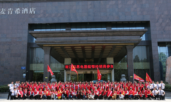 火力全開，捷報(bào)頻傳 科恩鄂皖大惠戰(zhàn)全面打響