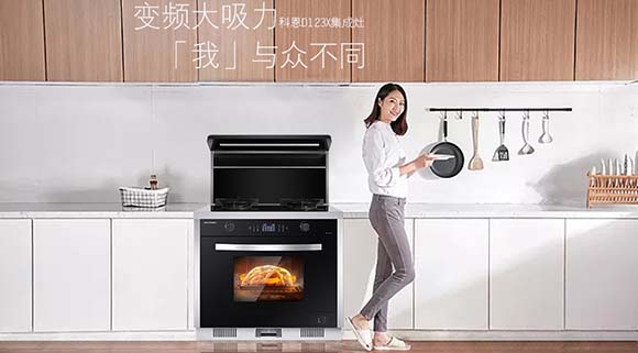 油煙倒灌？科恩D123X變頻大吸力集成灶“黑科技”秒解！