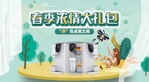 科恩移動(dòng)水吧嵊州新昌地區(qū)福利來了！！！重磅福利，感恩回饋！多重豪禮限時(shí)放送！