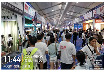 紅八月，科恩集成灶強(qiáng)勢(shì)登陸興義富康商業(yè)家博會(huì)！