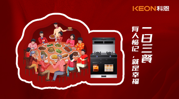 人生如烹飪，廚房的煙火氣，就是詩和遠方