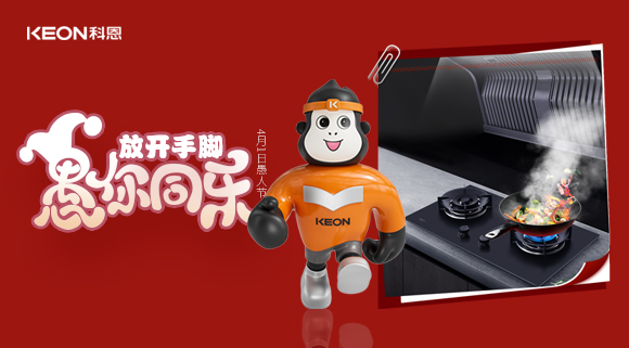 放開(kāi)手腳，愚你同樂(lè)！